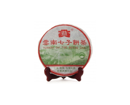 呼兰普洱茶大益回收大益茶2004年彩大益500克 件/提/片